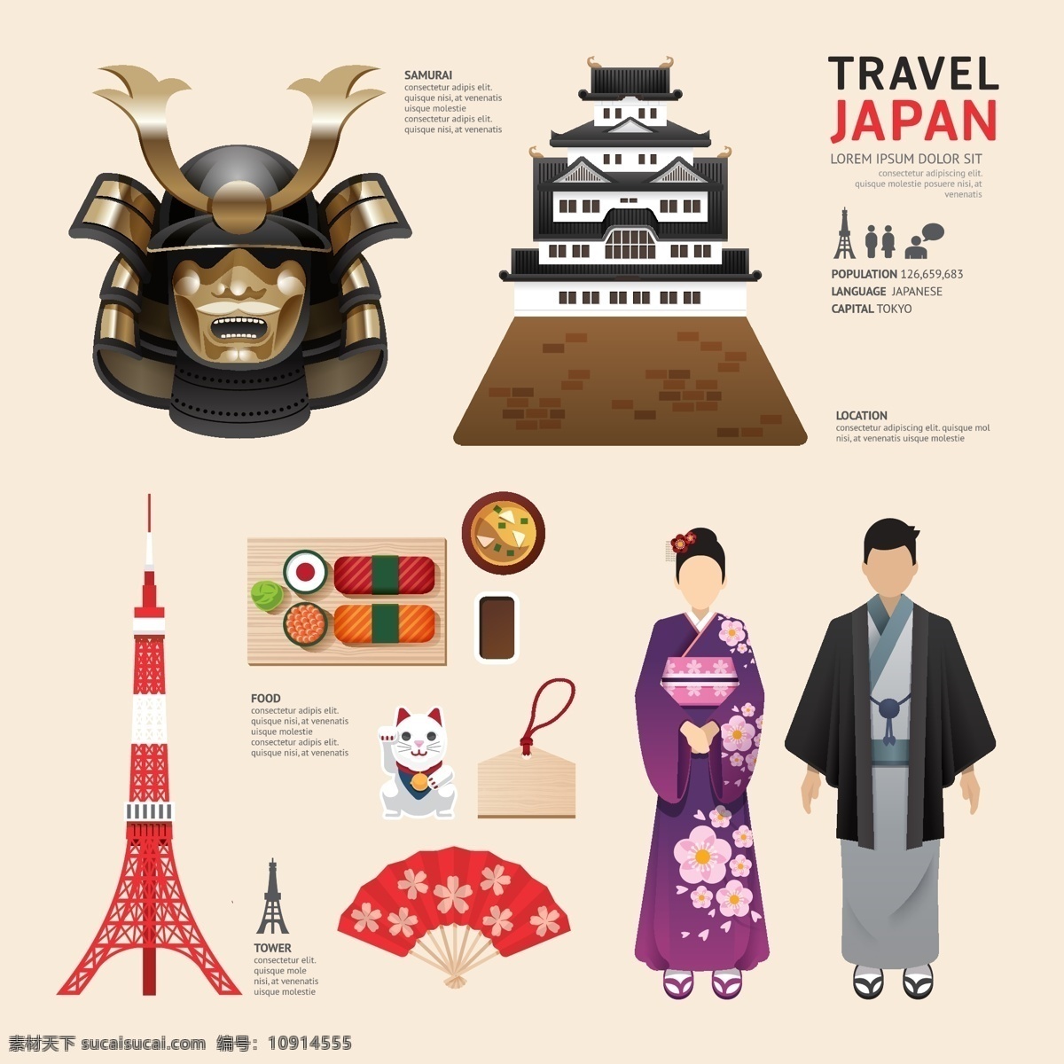 日本传统元素 日本 涂鸦 文化 亚洲 元素 漫画 日本传统 绘画 东方文化 白色