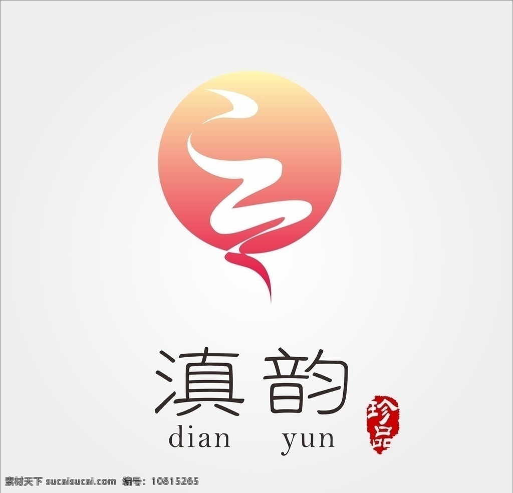 滇韵素材图片下载-素材编号10815265-素材天下图库