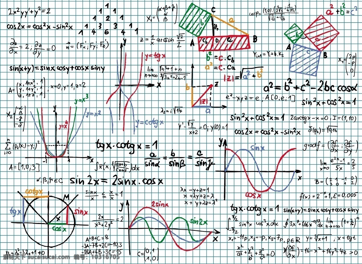 方格 数学 草稿 矢量图 其他矢量图