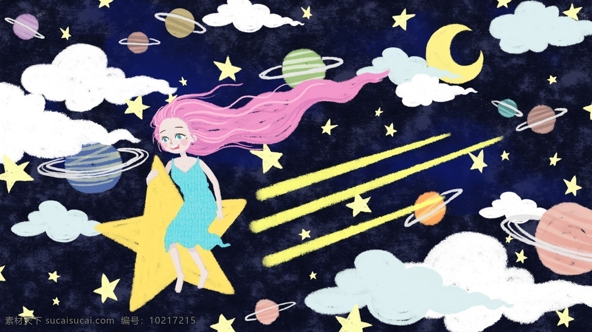 原创 手绘 星空 女孩 插画 月亮 星星 手机壁纸 配图 文章配图 微博配图 朋友圈配图 流星 星球 宇宙 云朵