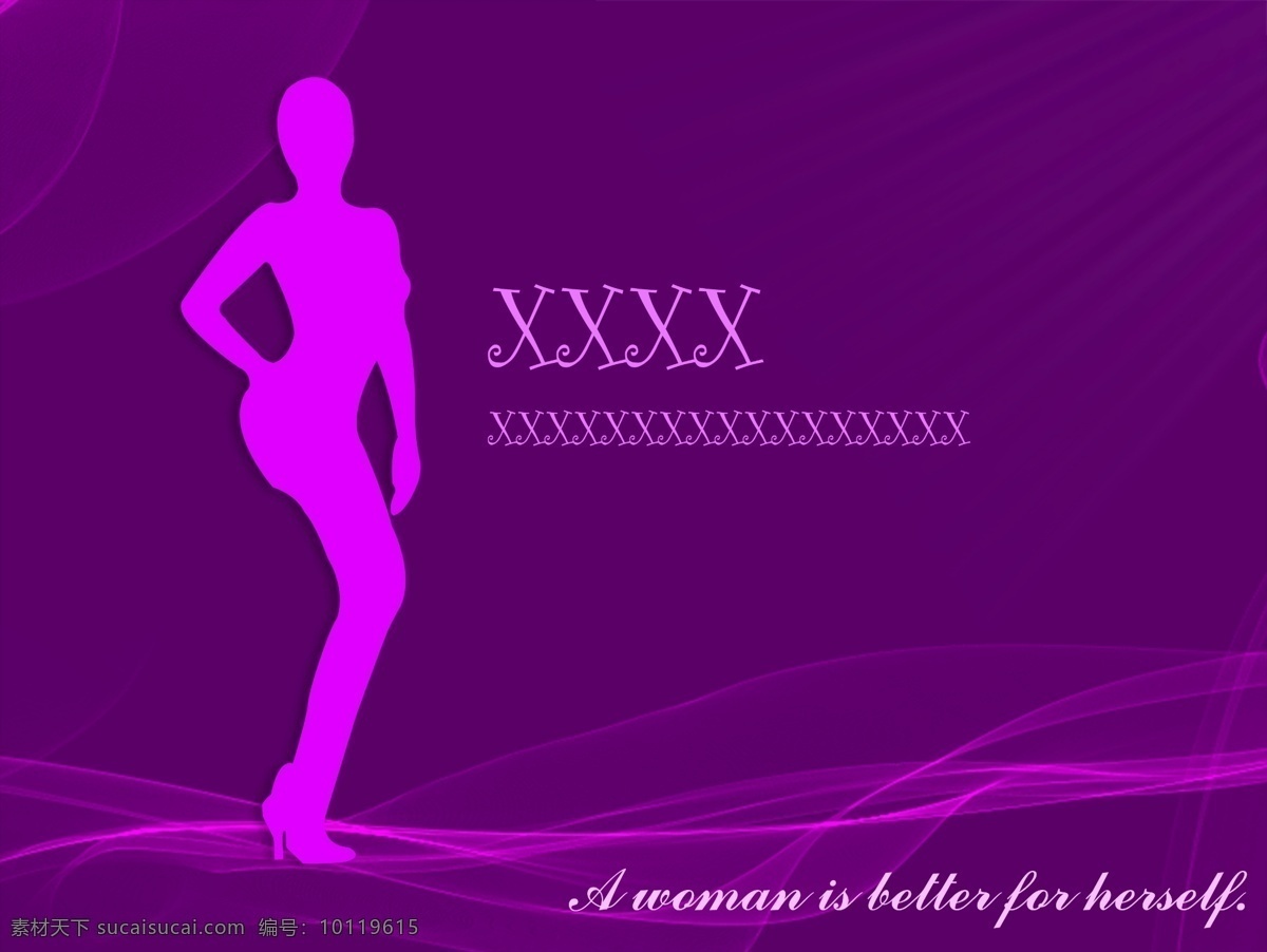 曲线美 广告 杂志 女性 背景 封面 紫色