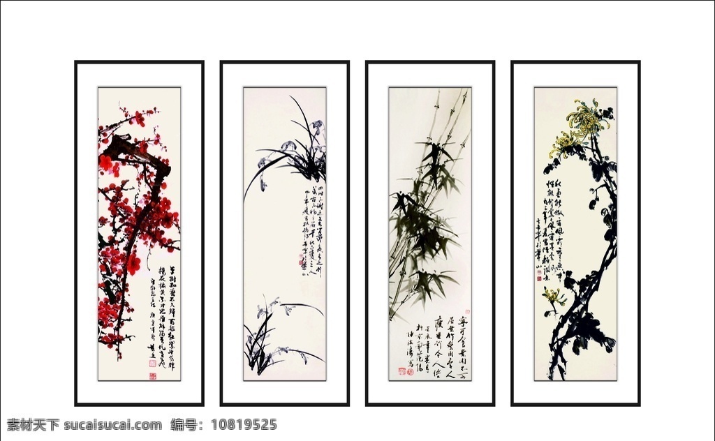 国画下载图片 梅兰竹菊 国画 画框 挂画 梅