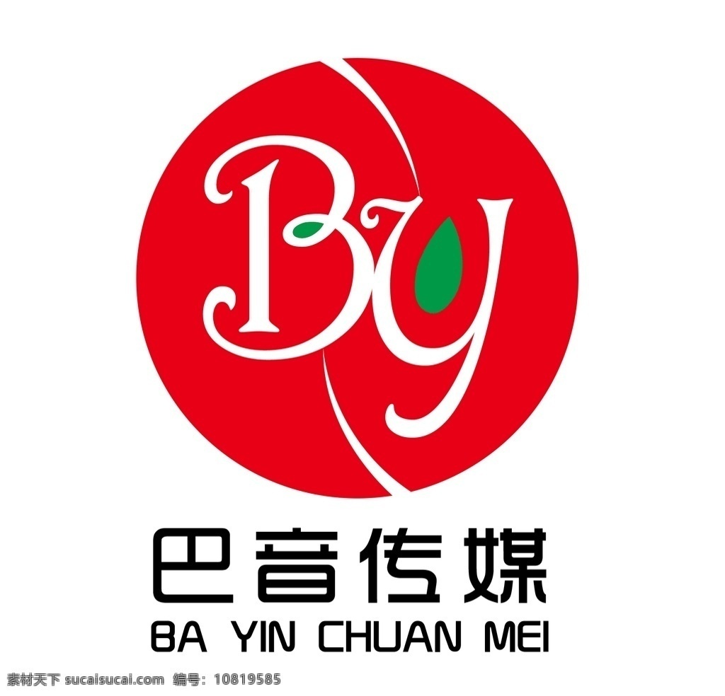 广告传媒公司企业LOGO素材图片下载-素材编号10819585-素材天下图库