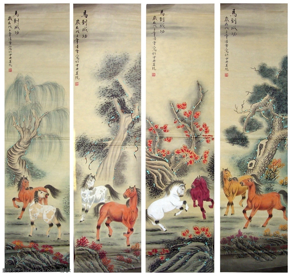 马到成功 工笔 工笔画 马 工笔马 国画 装饰画 国画马 绘画书法 文化艺术