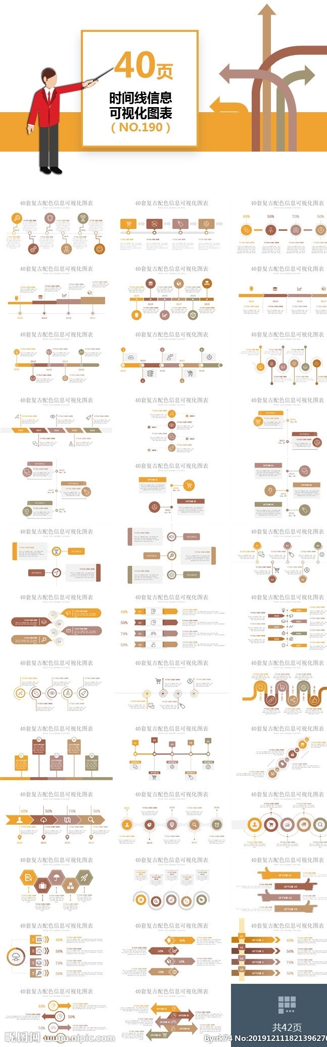 信息 图表 统计 品管圈 数据图表 ppt图表 商务 工作汇报 年终总结 计划总结 公司简介 信息图表 多彩 年终报告 多彩图表 商务办公 通用ppt 关系 流程 金融 计划书 数据分析 分析 数据模板 分析数据 模板数据 统计图 数据统计 数据统计图表 统计图标 统计图表 统计报表 多媒体 pptx