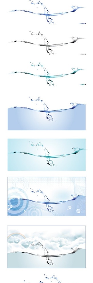 水纹 底纹 背景 炫彩 元素 水纹图片 矢量图 梦幻背景 梦幻图片 炫彩梦幻背景 白云 泡泡 阳光 底纹背景 底纹边框