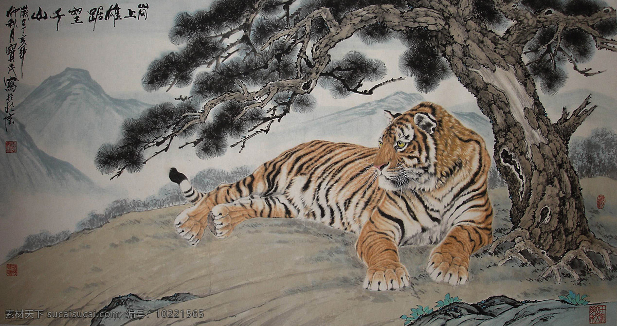 国画 虎 水墨画 中国画 中国艺术 绘画艺术 装饰画 中堂画 书画 文化艺术 书画文字