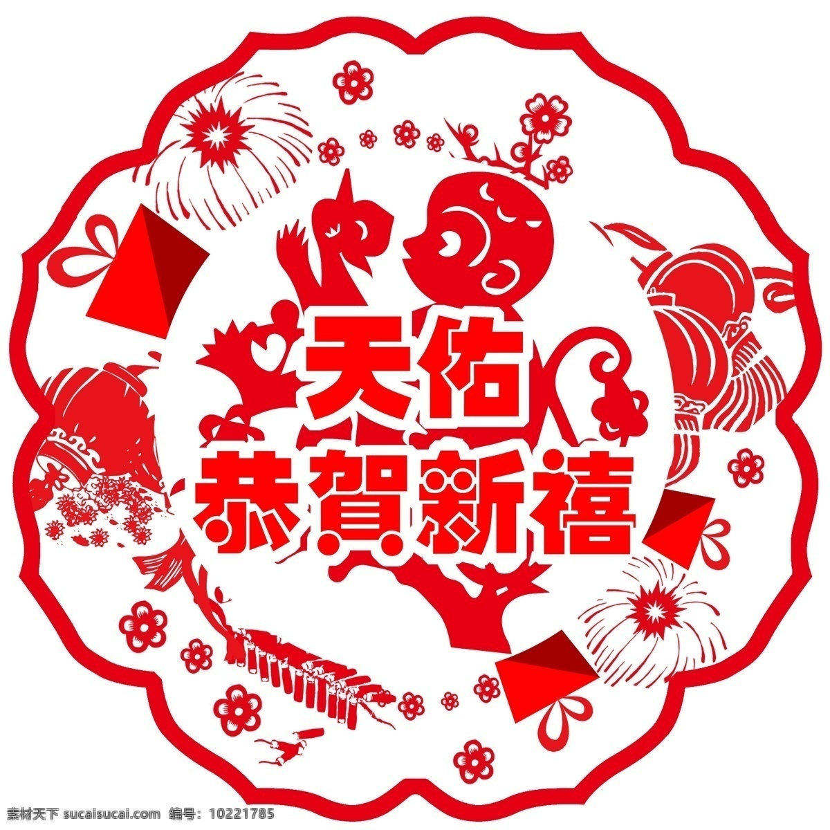 新春玻璃贴 新春 剪纸 玻璃贴 白色
