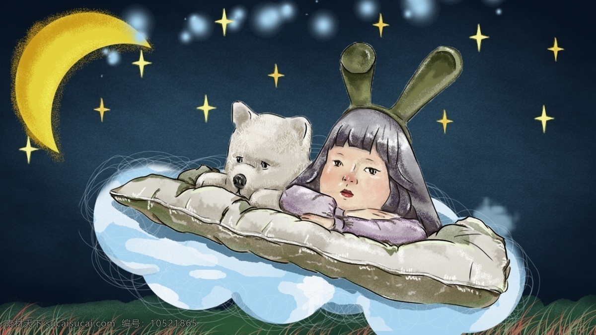 晚安 你好 系列 失眠 小女孩 星空 插画 可爱 云朵 蓝色 晚安你好 女孩 夜晚 小狗 手绘 手机壁纸 失眠女孩