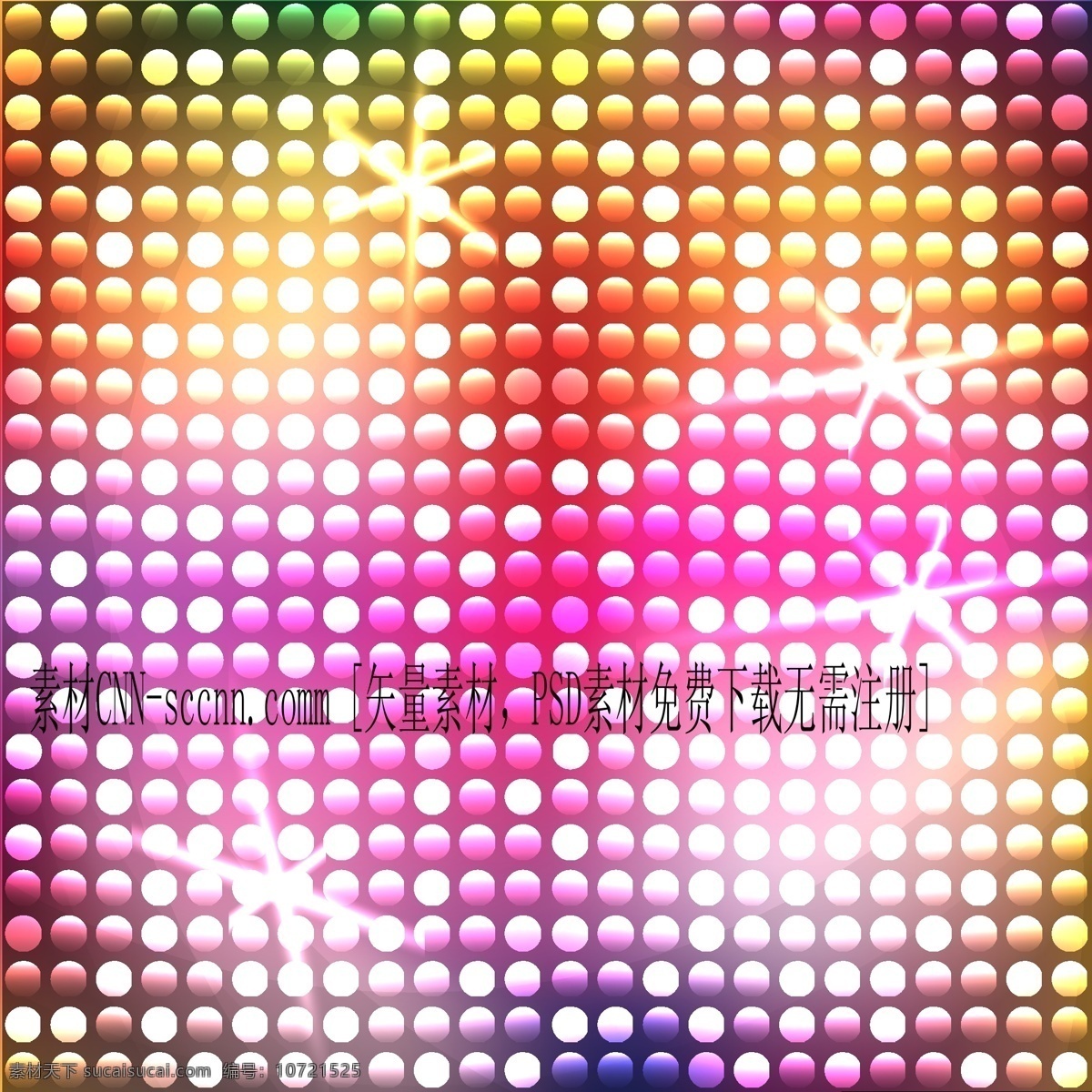 光芒 闪烁 绚烂 光 片 背景 矢量 反光 光晕 光芒闪烁 绚烂光片 圆片