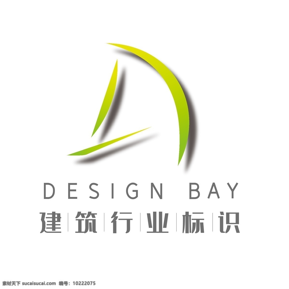 建筑 行业 logo 绿色 矢量 建筑行业 d字母