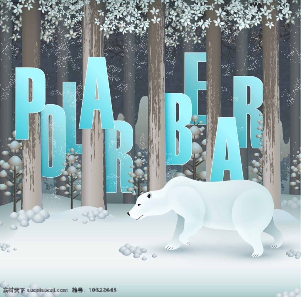 森林里北极熊 动物 冬天 森林 北极熊