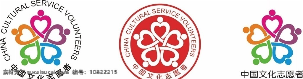 文化 志愿者 logo 徽标 t恤 服装设计