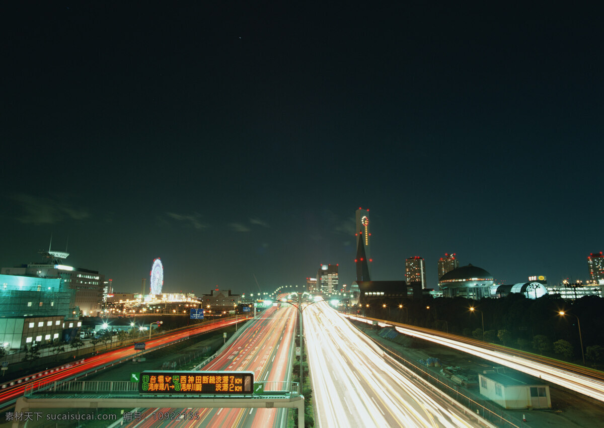 都市 夜景 灯火辉煌 都市夜景 繁华都市 高架桥 风景 生活 旅游餐饮