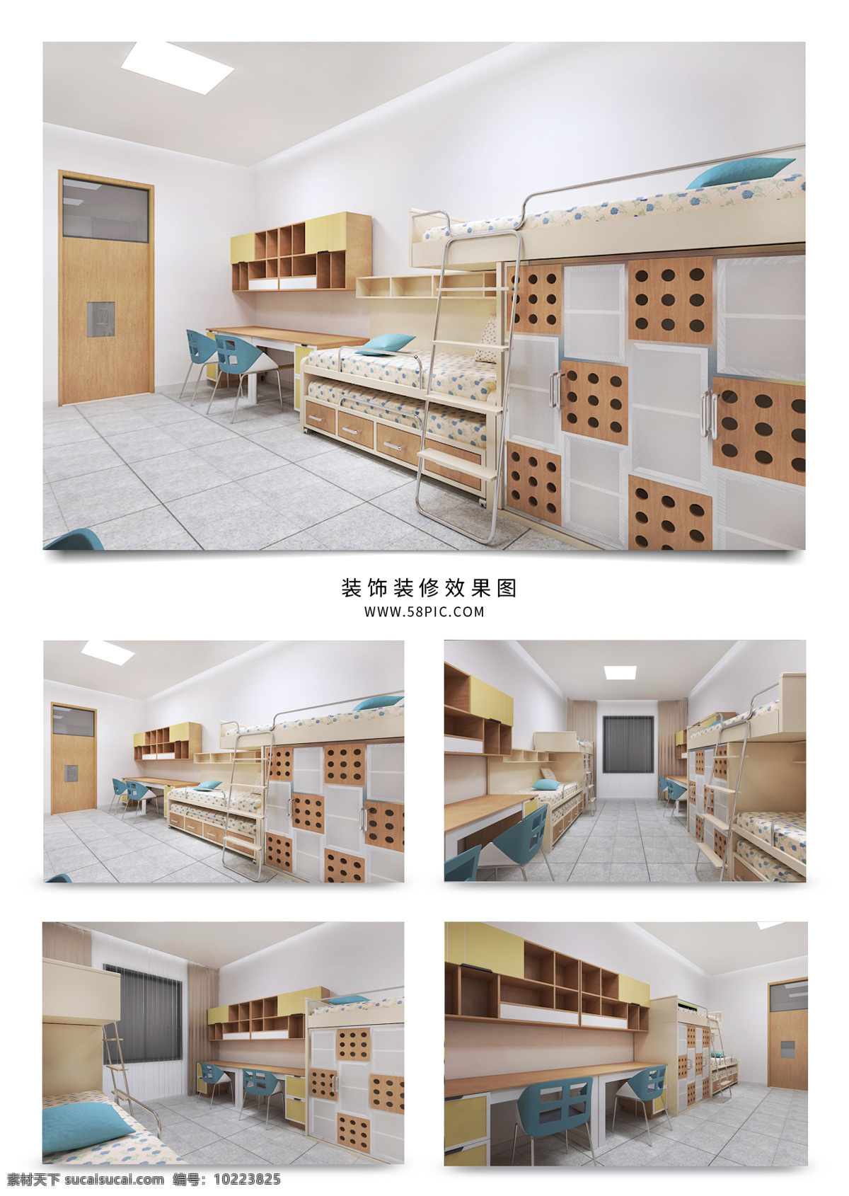 清新 宿舍 六人 间 四人 室内设计 橘色 蓝色 简约 多功能床 可伸缩 工装效果图