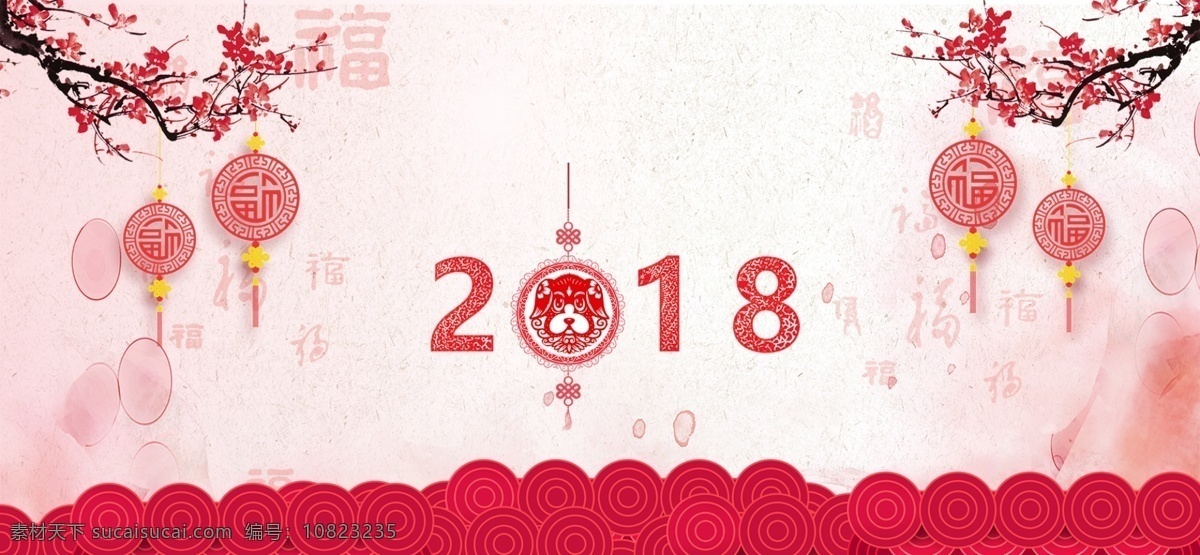 2018 狗年 新春 2018剪纸 春节海报 促销海报 灯笼 狗年促销海报 狗年剪纸 狗年旺旺 剪纸狗 新年海报 炫彩海报 中国风