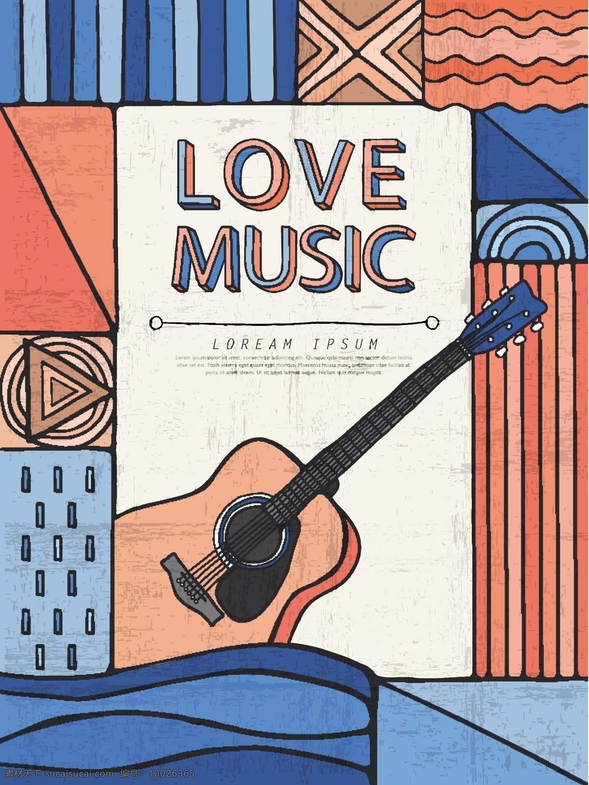 复古 音乐会 宣传册 封面 矢量 吉他 乐器 曲线 条纹 拼接 创意 插画 背景 海报 画册