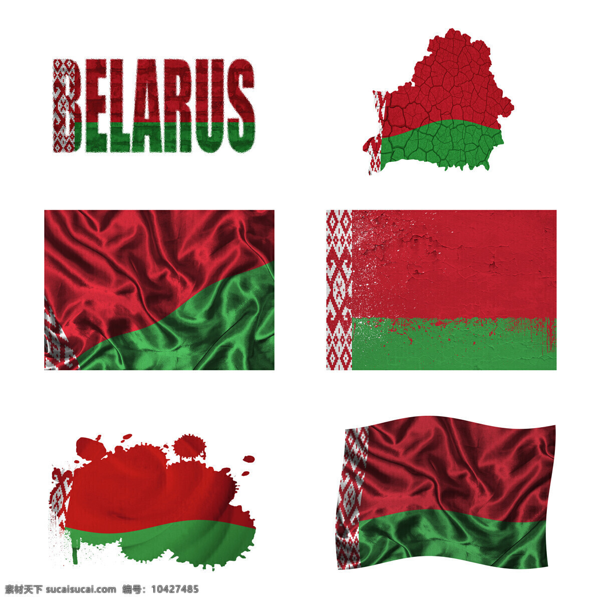 白俄罗斯 国旗 地图 白俄罗斯国旗 旗帜 国旗图案 其他类别 生活百科 白色