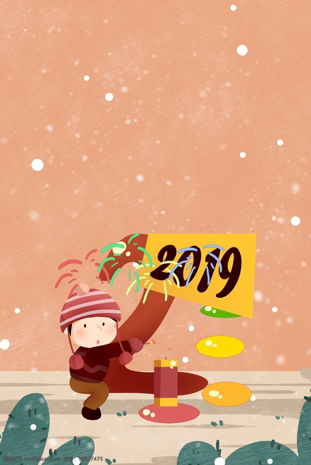 2019 年 跨 倒计时 创意 卡通 女孩 新年 猪 跨年 冬天 插画风 促销海报