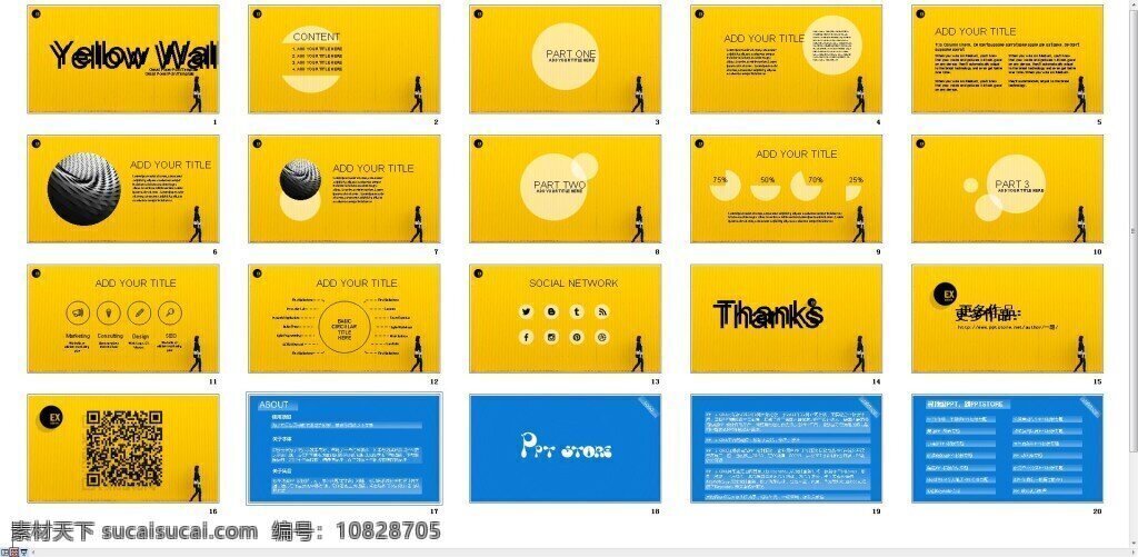 展示 汇报 总结 模板 ppt模板 企业 企业ppt pptx 黄色