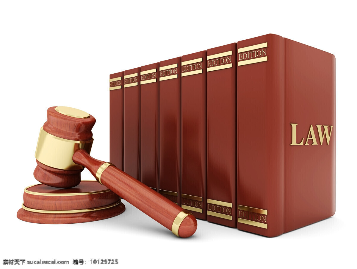 法 槌 法律 书籍 书籍图片 法律书籍 法槌 法官锤 法律书本