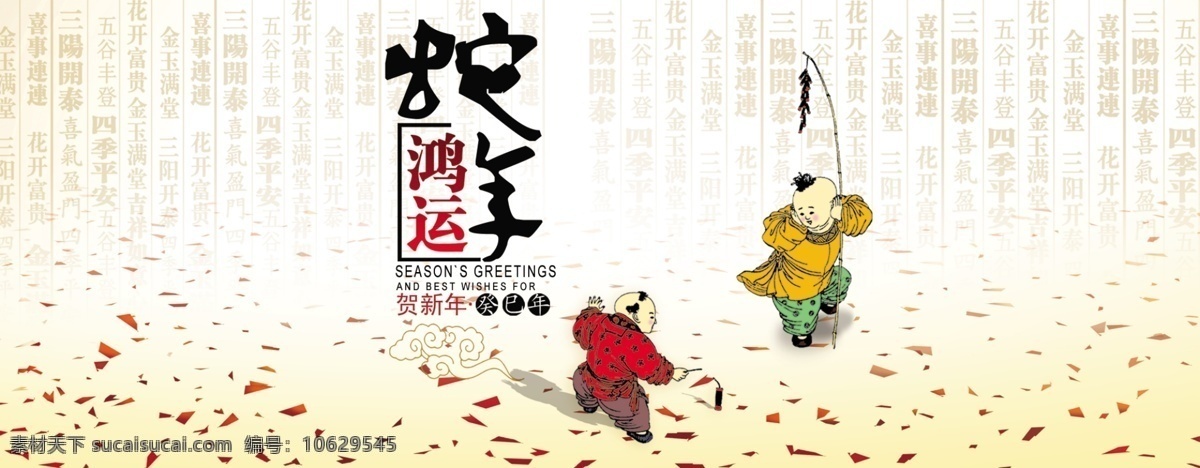 淘宝 装修 页 2012 广告 网页模板 源文件 中文模版 主图 淘宝装修页 热购 淘宝素材 其他淘宝素材
