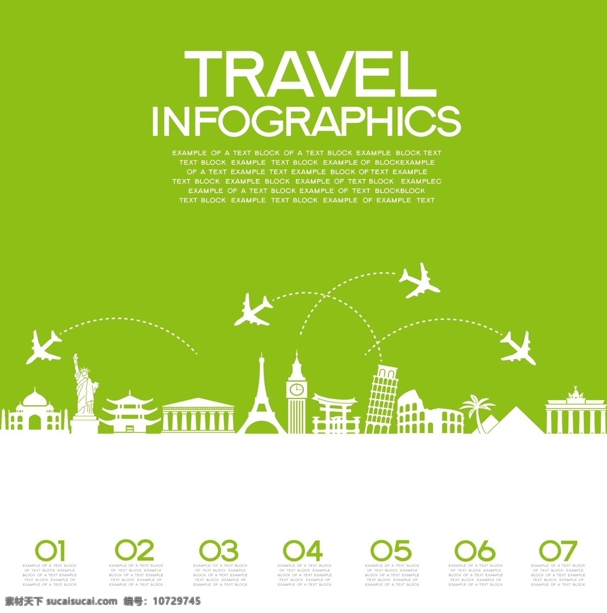 各国 旅游 信息 图 矢量 绿色 飞机 建筑 矢量素材 信息图 埃菲尔铁塔 设计素材