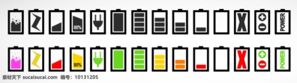 电池 电池图标 其他模板 手机 网页模板 源文件 图标 模板下载 电量 剩余 格数 矢量图 其他矢量图