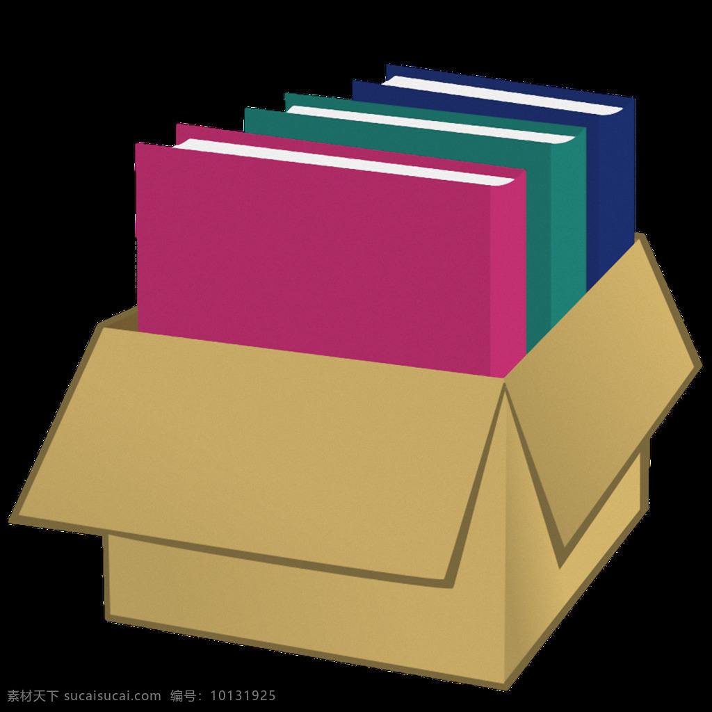 纸盒 装 文件夹 免 抠 透明 创意 图标 个性 icon 图标素材 电脑 ico