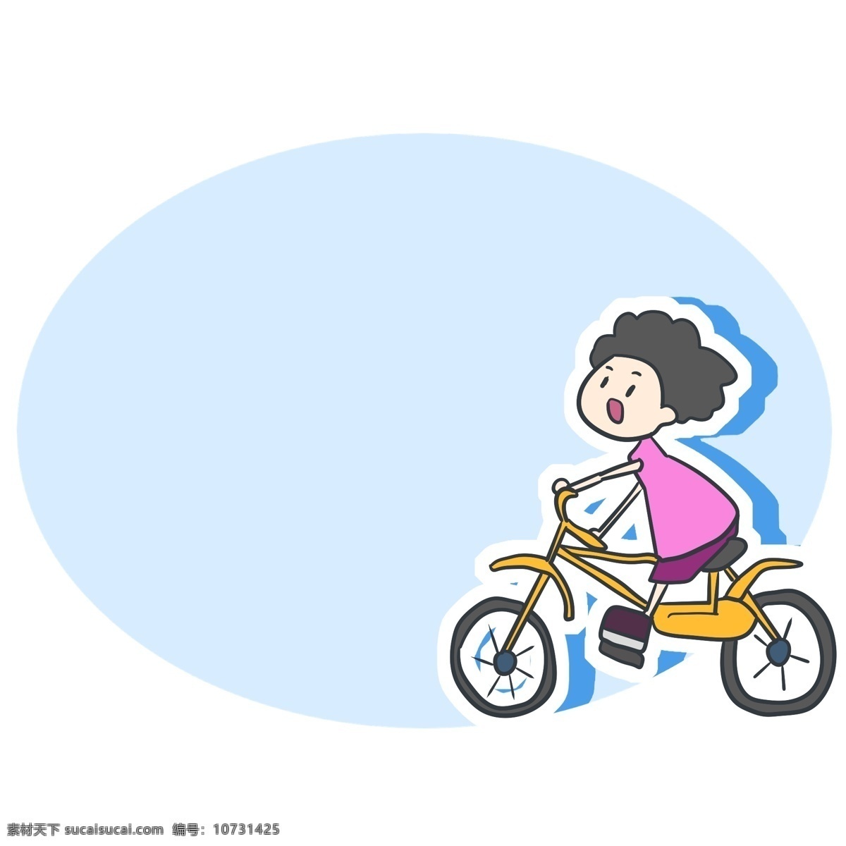 手绘 小孩 骑 自行车 边框 骑自行车 蓝色边框 椭圆形 温馨提示框 可爱边框 卡通边框 创意边框