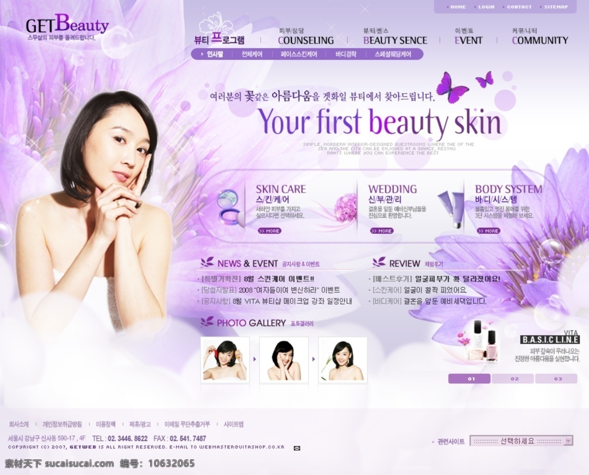 全套 页面 psdjpg 紫色 女人 美容 网站 淡紫色 公司网站 韩国网站 模板 女子 源文件 矢量 网页素材 网页模板