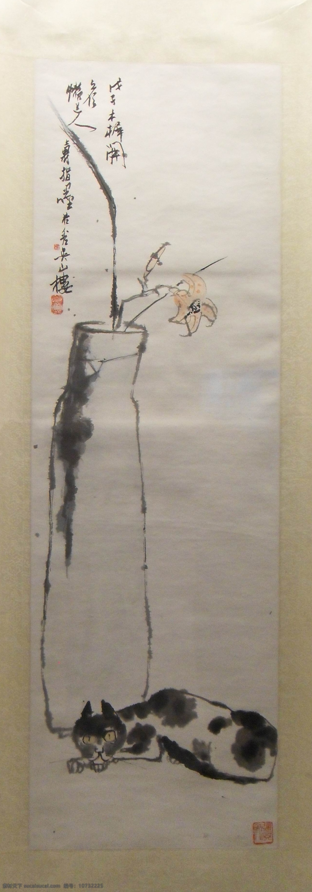 潘天寿作品 潘天寿 猫 国画 绘画 中国绘画 现代 名画 水墨画 绘画书法 文化艺术