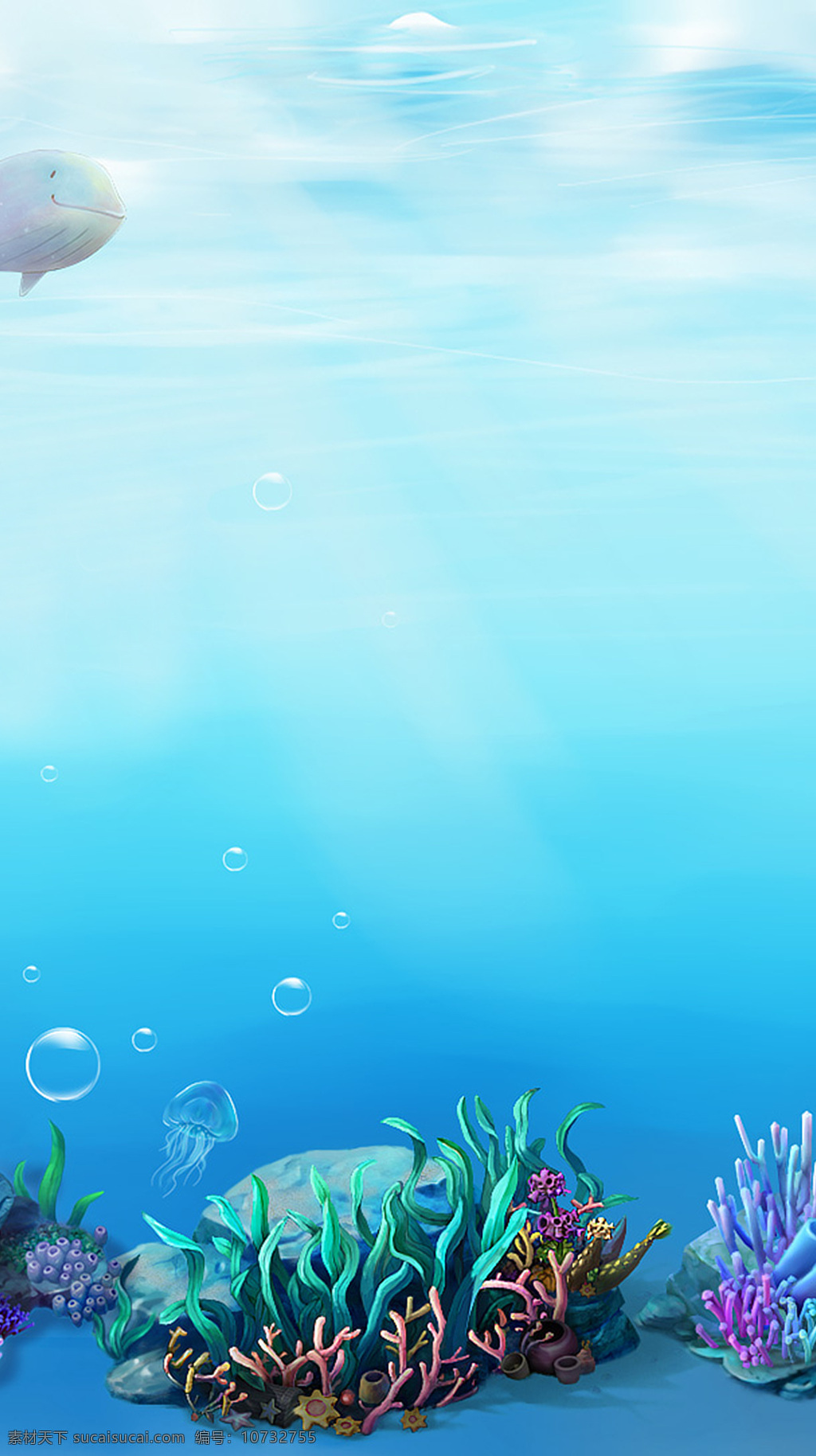 珊瑚 海底 世界 h5 背景 水母 彩色 海底世界 蓝色海水 h5背景