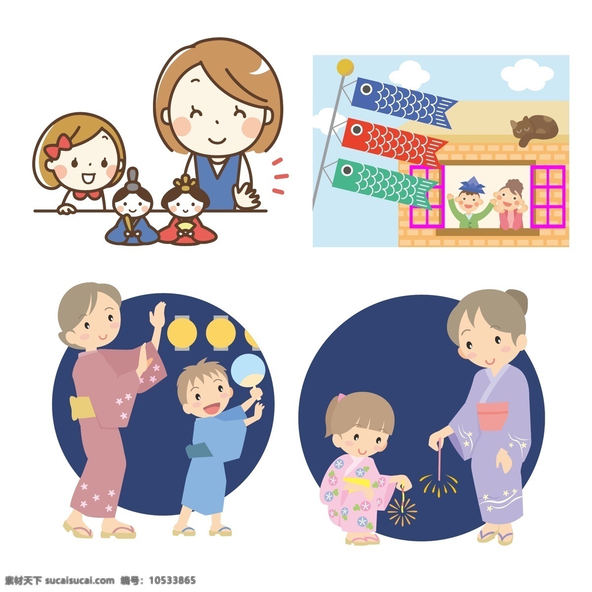 母亲 孩子 母亲与孩子 母子 儿子 女儿 母女 和服 日本儿童节 鲤鱼旗 跳舞 日本女儿节 卡通 动漫卡通插图 动漫动画