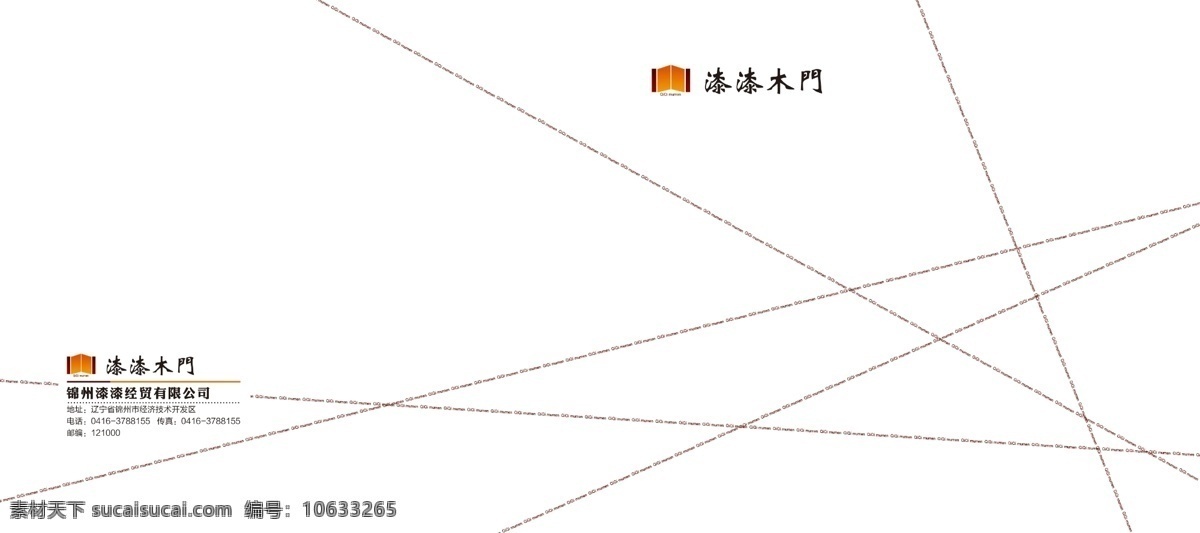 分层 大气 地板 封皮 广告设计模板 画册 画册设计 升达地板封皮 升达 样本 酷图 个性飞扬 宣传单 源文件 家居装饰素材 室内设计