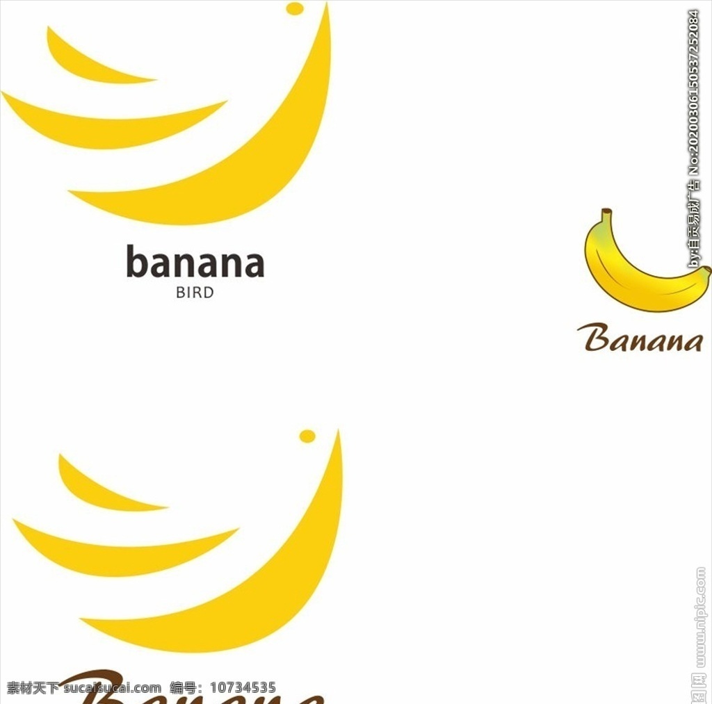 香蕉logo 水果logo 香蕉 牛奶 logo 饮品 店 创意logo 公司logo 可爱logo vi logo设计
