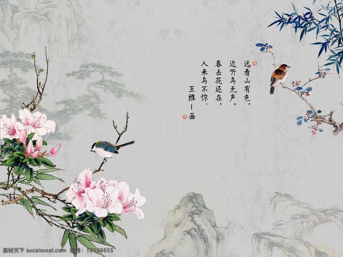 新 中式 花鸟 装饰 背景 墙 新中式 背景墙