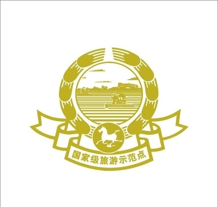 国家级 旅游 示范点 丝带 麦穗 田地 拖拉机 农民 马踏飞燕 标志 logo 企业 标识标志图标 矢量