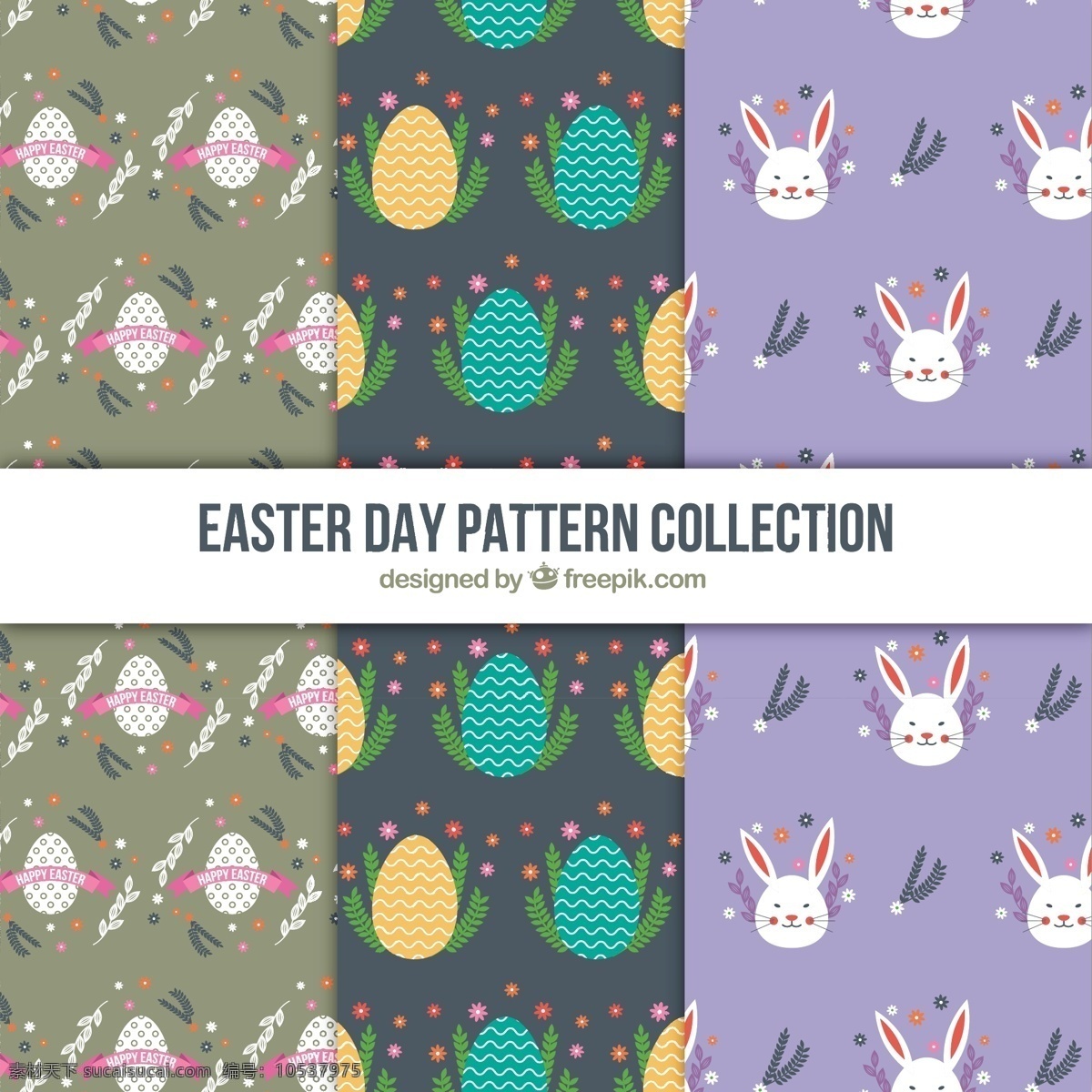 漂亮 复活节 图案 背景 可爱 春天 庆祝 假日 宗教 兔子 无缝模式 鸡蛋 图案背景 传统的 基督教的 无缝的 弹簧背景