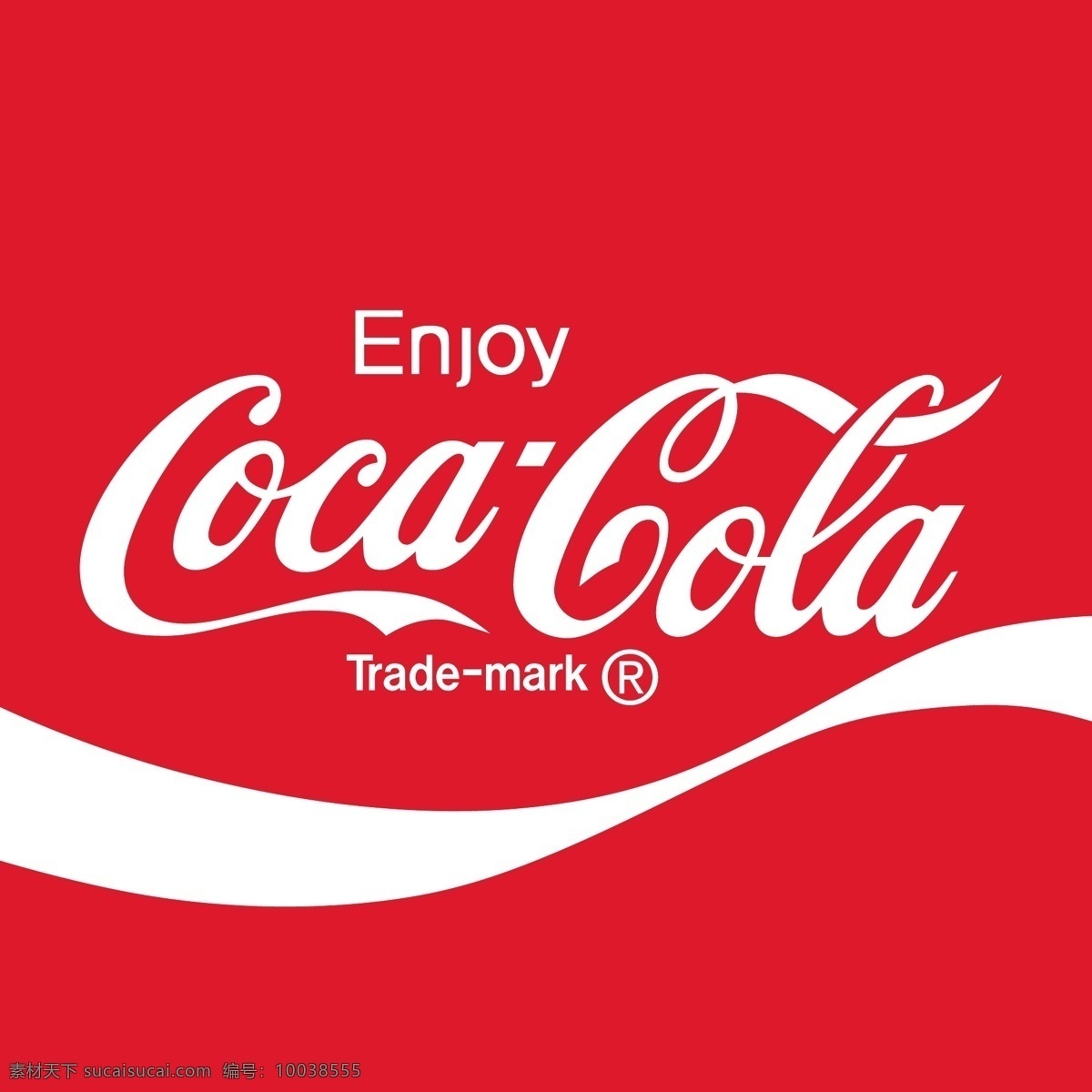 可口可乐 标志 可乐 其他载体 矢量图 其他矢量图