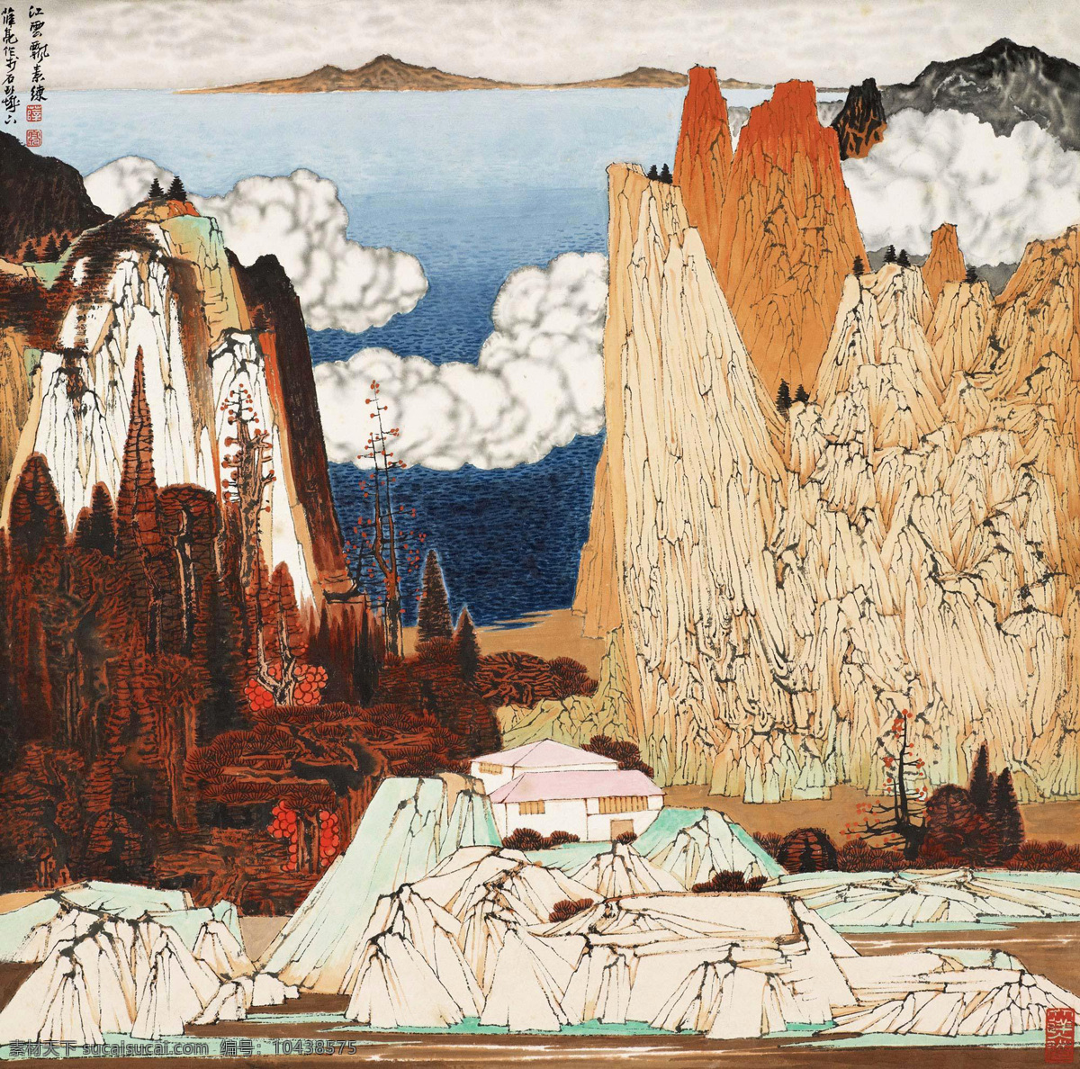 江云飘素练 薛亮 国画 白云 山峰 山水 写意 水墨画 中国画 细笔山水 绘画书法 文化艺术