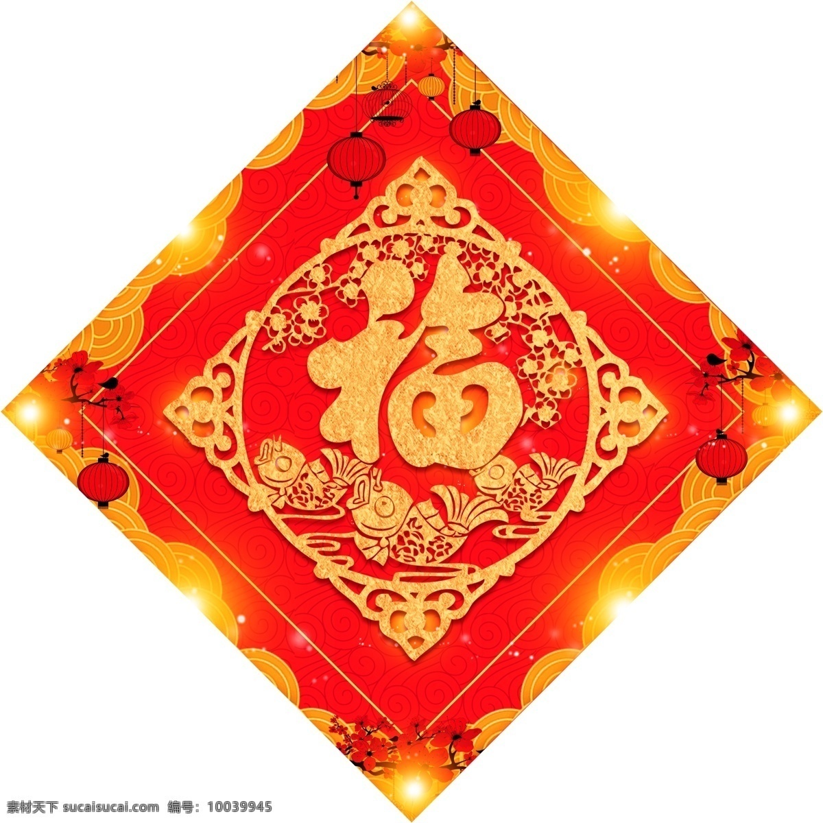 创意 狗年 福字 门 贴 元素 春节福字 福字挂历 福字素材 红色福字 立体福字 新年 新年福字