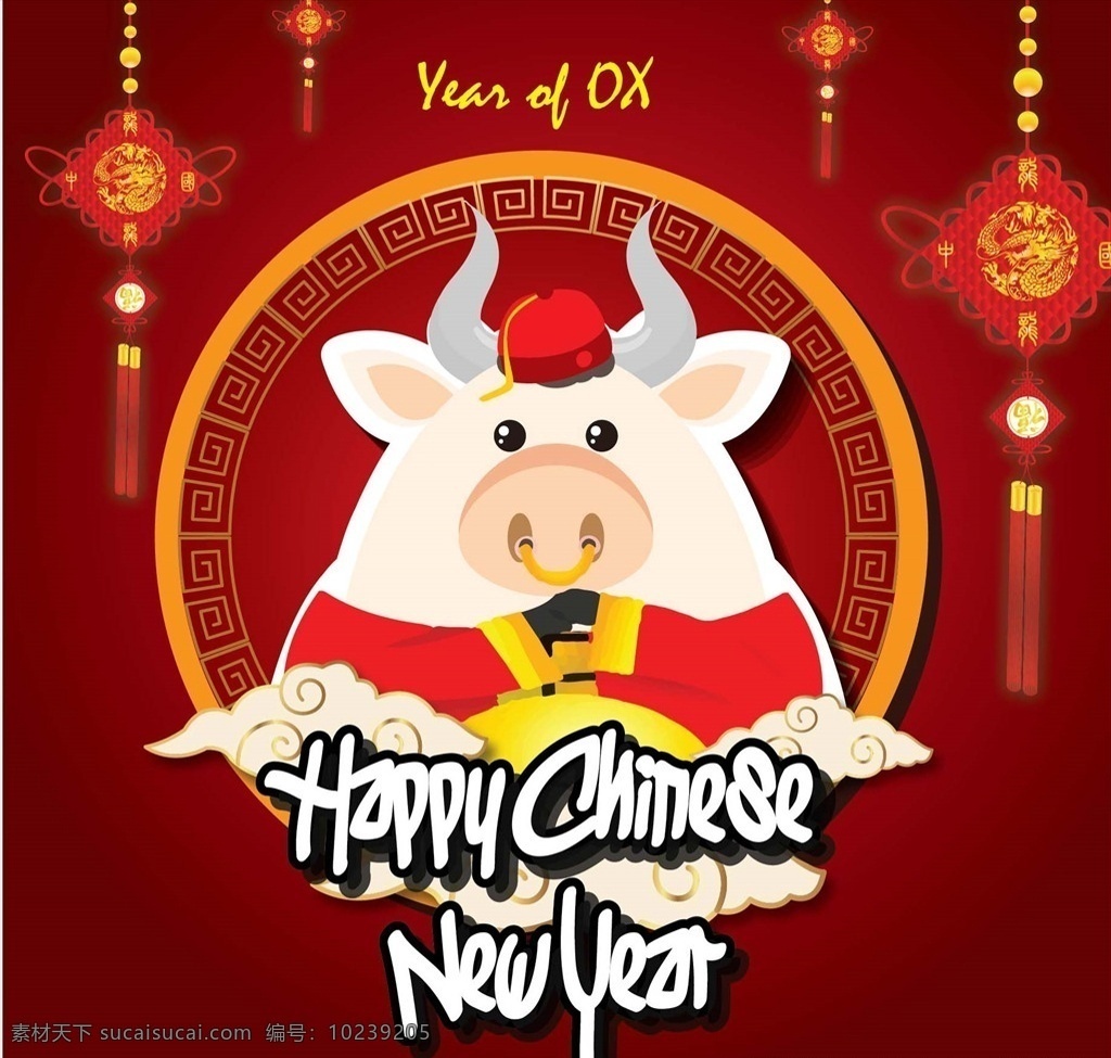 2021 新年 2021新年 海报 牛 牛年 中国年 新年快乐 中国元素 节日 元旦 新春快乐