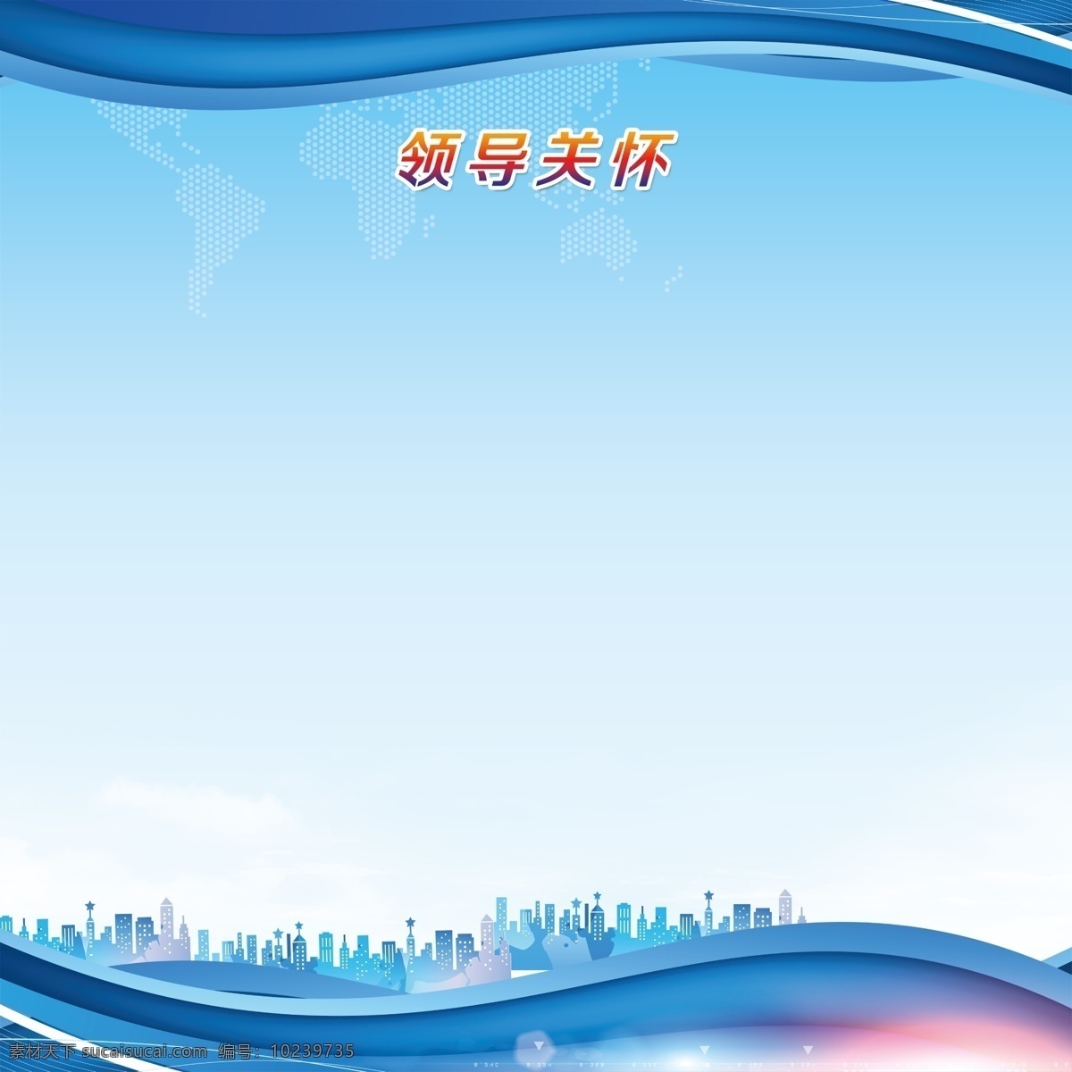 蓝色背景 蓝色科技背景 科技背景 蓝色 地产背景 蓝色地产 名片卡片