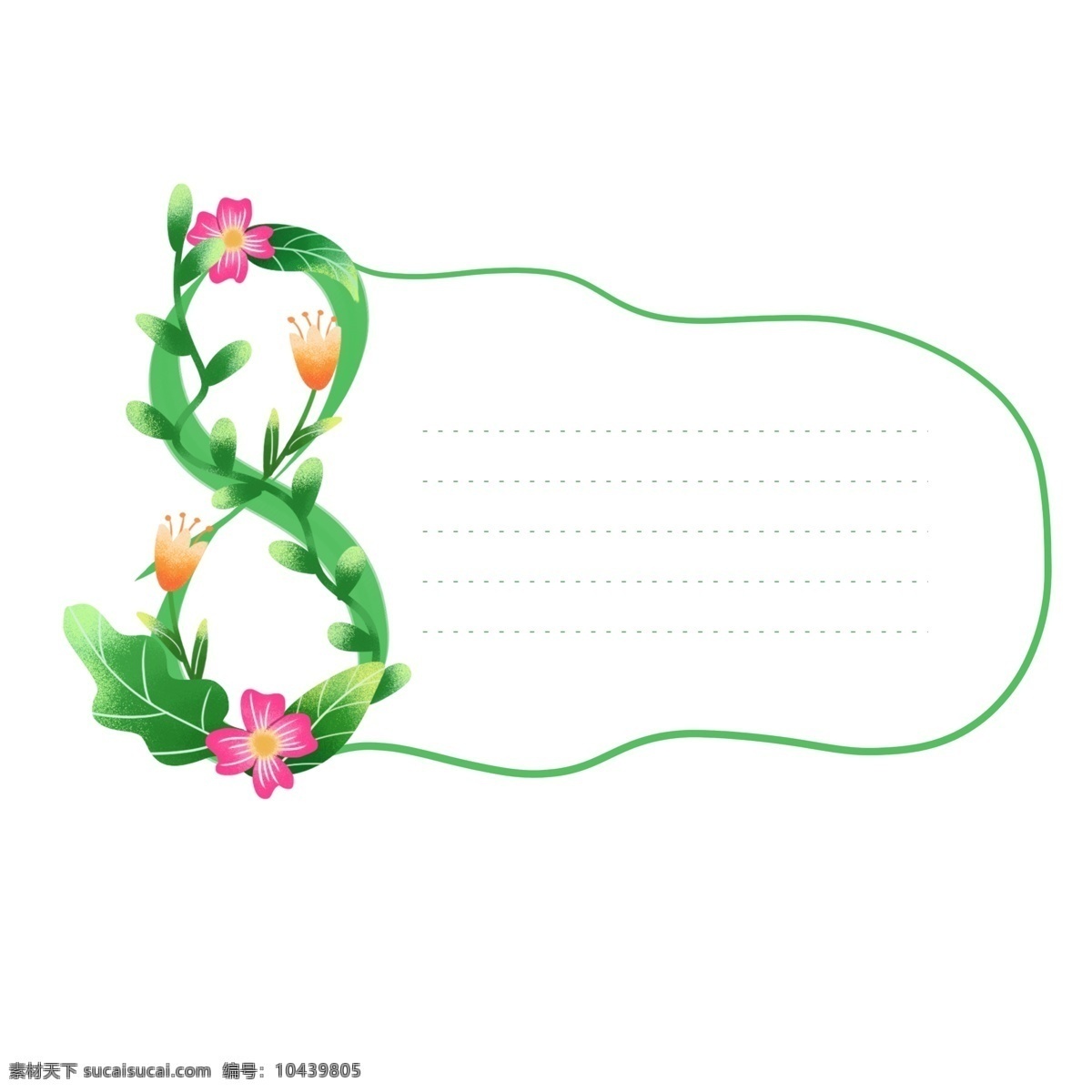 手绘 绿色 清新 数字 植物 鲜花 装饰 边框 元素 手绘植物 数字图案 数字边框 植物元素 绿叶元素 手绘鲜花