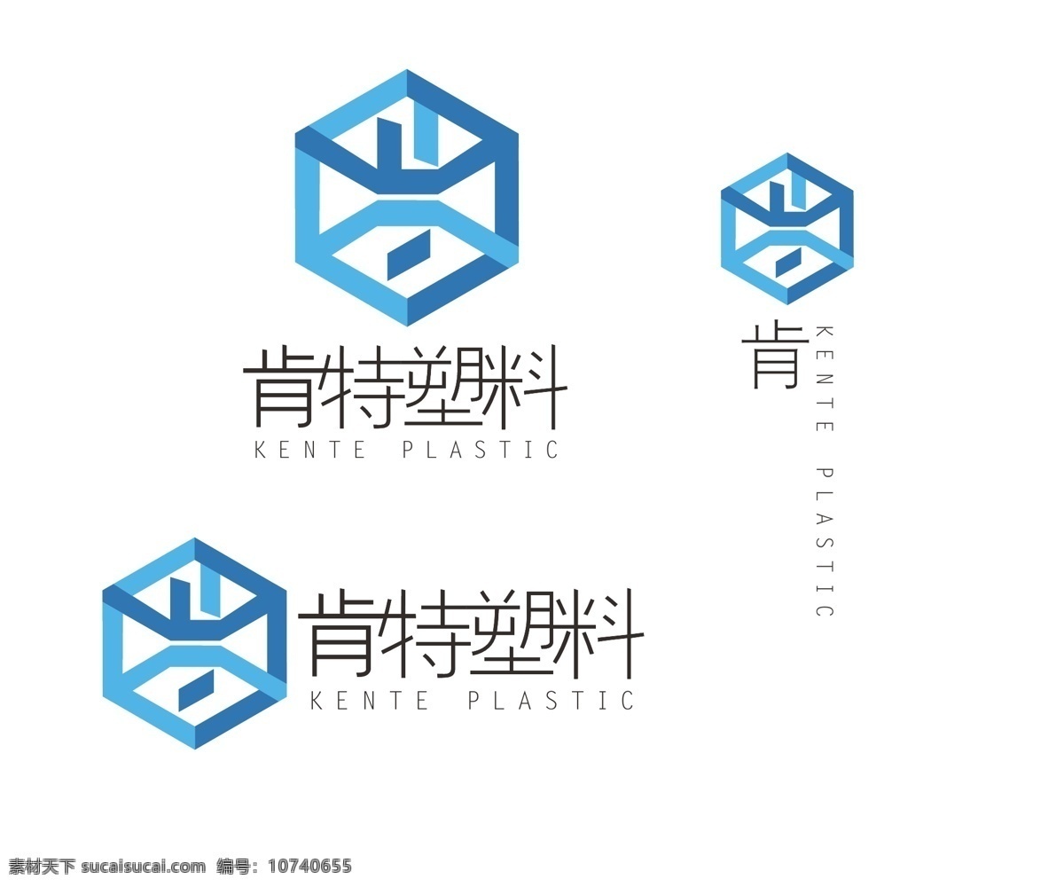 肯 特 塑料 logo 标志 肯特塑料 中文 中文字体 中文字体设计 平面设计 白色