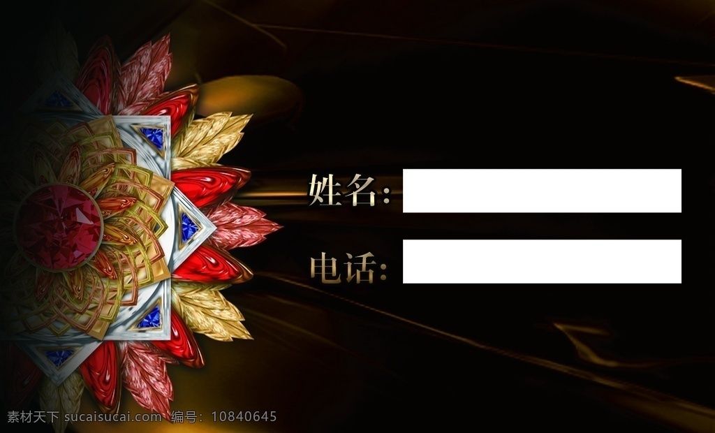酒吧名片背面 酒吧名片 ktv名片 商务名片 夜场名片 高档名片 分层