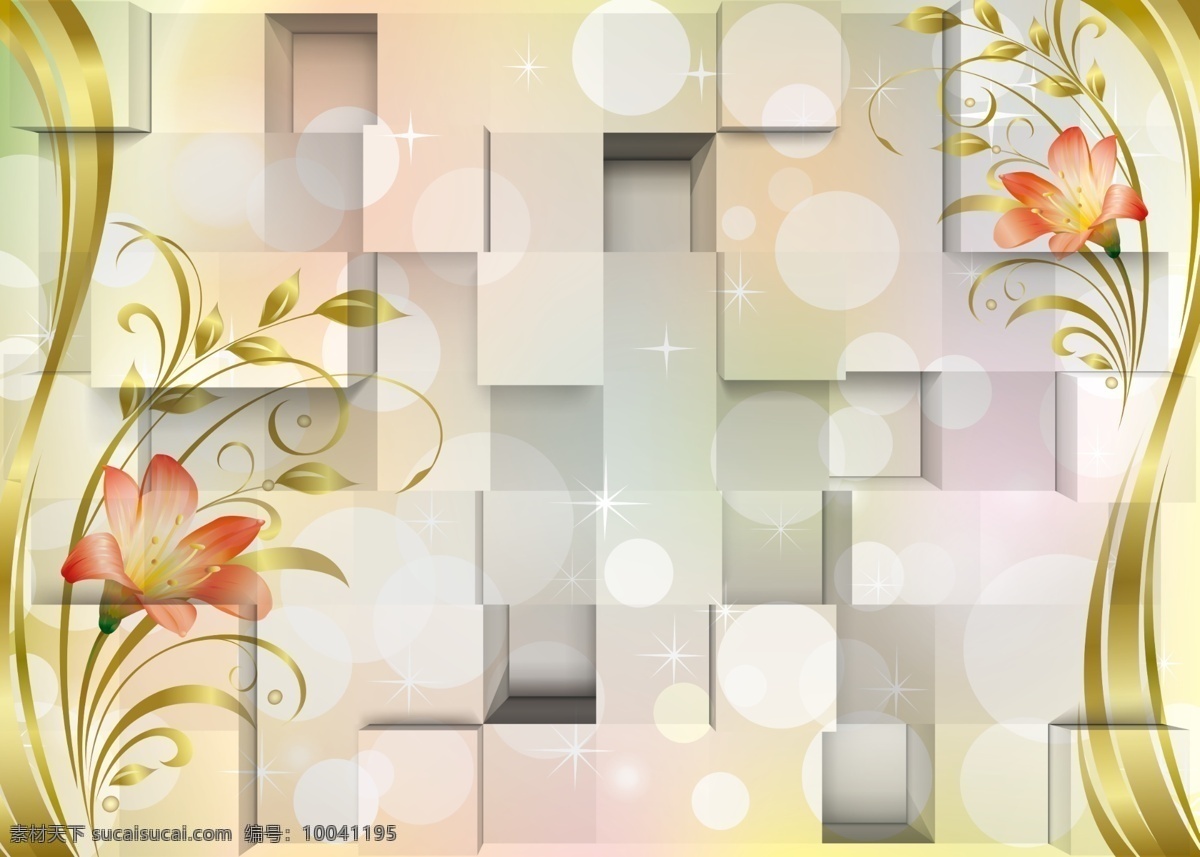 立体对称花 3d 立体 立体方块 花 唯美花朵 金色 对称画 对称花朵 百合 分层 源文件