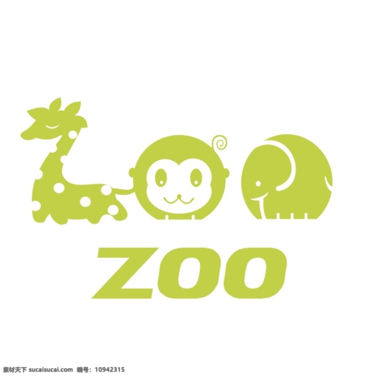 动物园 图标 logo logo矢量 标识 标志设计 动物园的标志 金融 标志 动物 动物园矢量 原创设计 其他原创设计