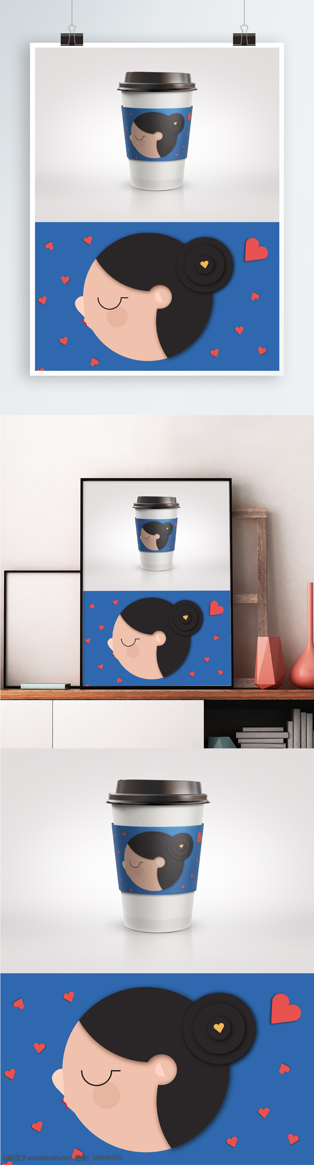 情人节 可爱 简约 咖啡 杯杯 套 女士 版 包装设计 杯套 精美包装 咖啡杯 咖啡厅 女士版